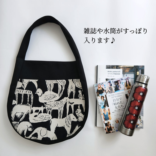 ミナペルホネン ハンドメイドchoucho×anemone ワンハンドル バッグ ハンドメイド ミナペルホネン ハンドバック(choucho. anemone. dear)