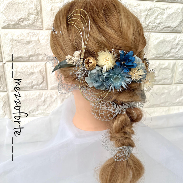 ホワイティーブルー】髪飾り ピック13本セット 成人式 卒業式 前撮り