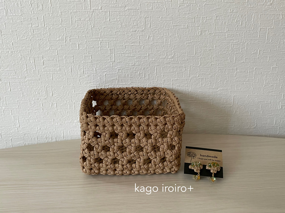 レーシー編みの四角いかご クラフトバンド シンプル 可愛い 収納