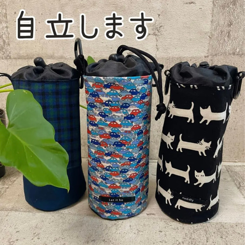 サメ図鑑＊鮫海＊水筒カバー保冷ペットボトルカバーサーモス