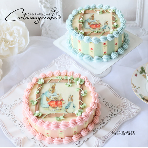 文字入れ可能 可愛いカルトナージュケーキ 4号か5号 ケーキ