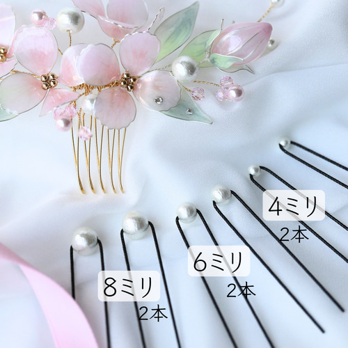 ☆一点物 桃色の妖精 ヘアアクセサリー アメリカンフラワー 髪飾り