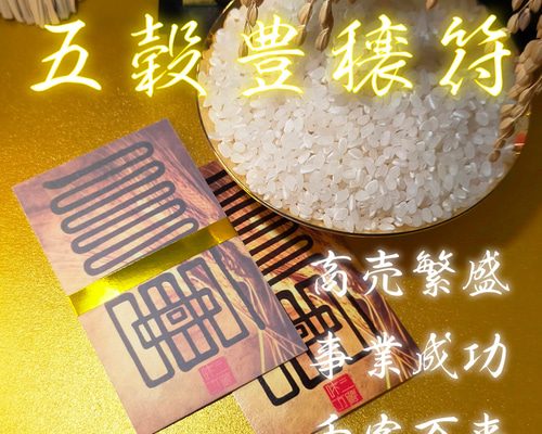 まとめ売り三体】卯三郎こけし みのり 椿 稲穂 縁起物 商売繁盛