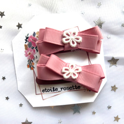 オーダー可能生地② レース×グログランリボン୨୧パッチンピン