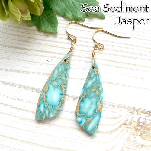 シーセディメントジャスパーとアクアマリンのピアスチャーム♪1点のみ