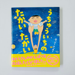 シーグラスアート　パン屋さん　№73 シーグラスアート「パン屋さん」 ミニ額 イラスト ベーカリー