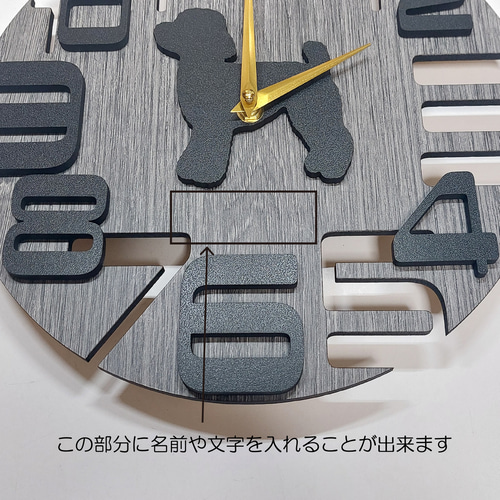 高品質の人気 期間限定値下げ3000円引き】【名入れ・文字入れ】 グレー木調3D インテリア時計