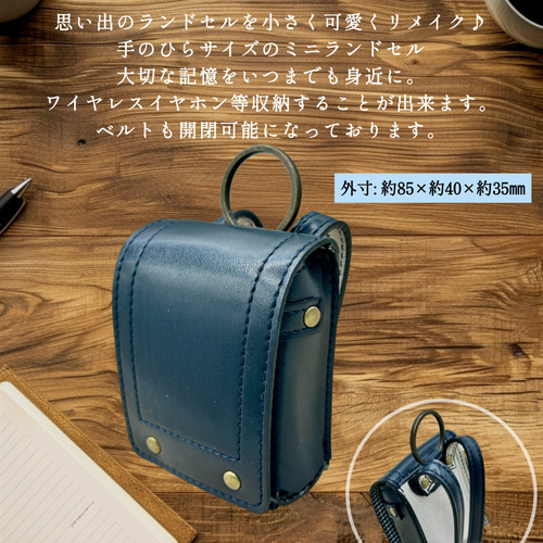 財布 パスケース キーホルダーに✨ ランドセル リメイク3点Fセット 革