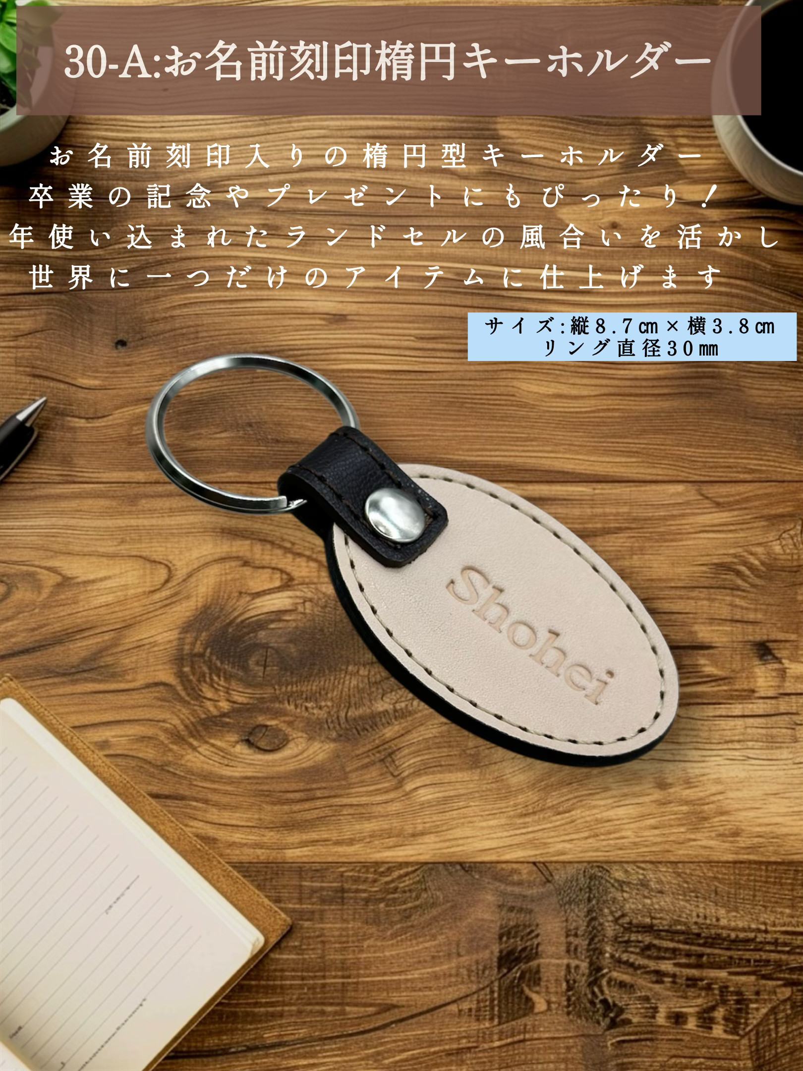 財布　パスケース　キーホルダーに✨ ランドセル リメイク3点Fセット　革も合皮も製作できます