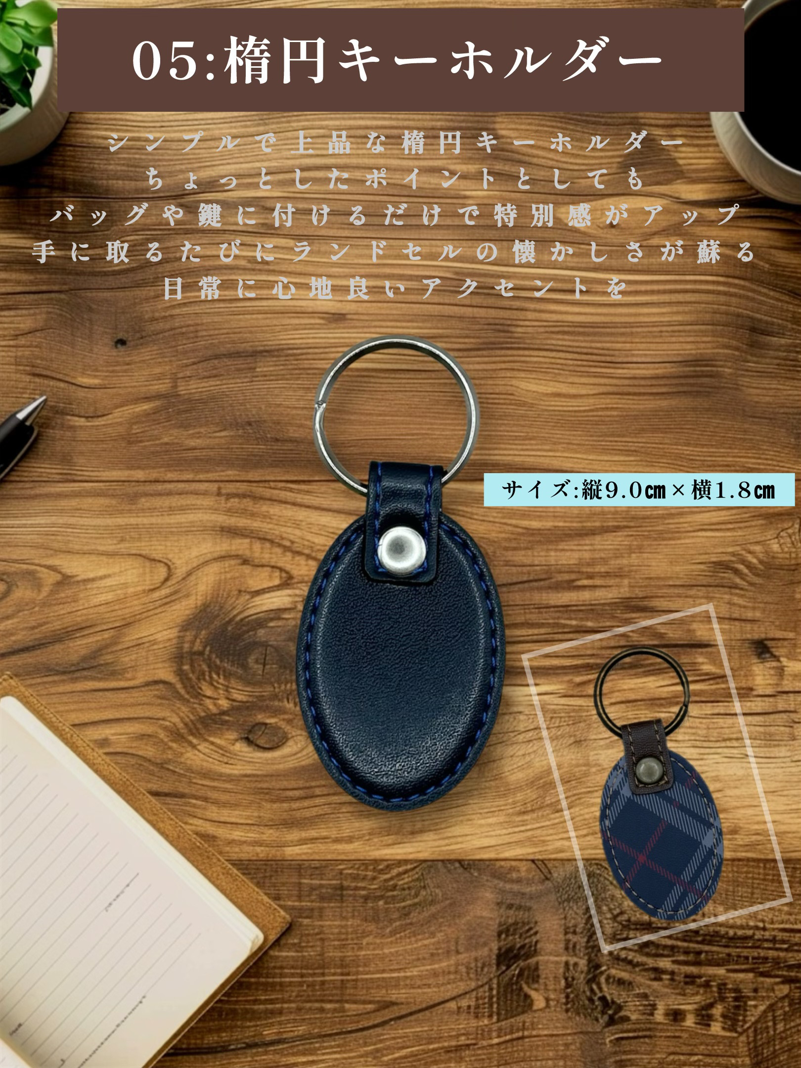 財布　パスケース　キーホルダーに✨ ランドセル リメイク3点Fセット　革も合皮も製作できます