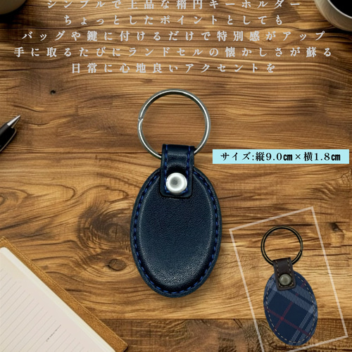 財布 パスケース キーホルダーに✨ ランドセル リメイク3点Fセット 革