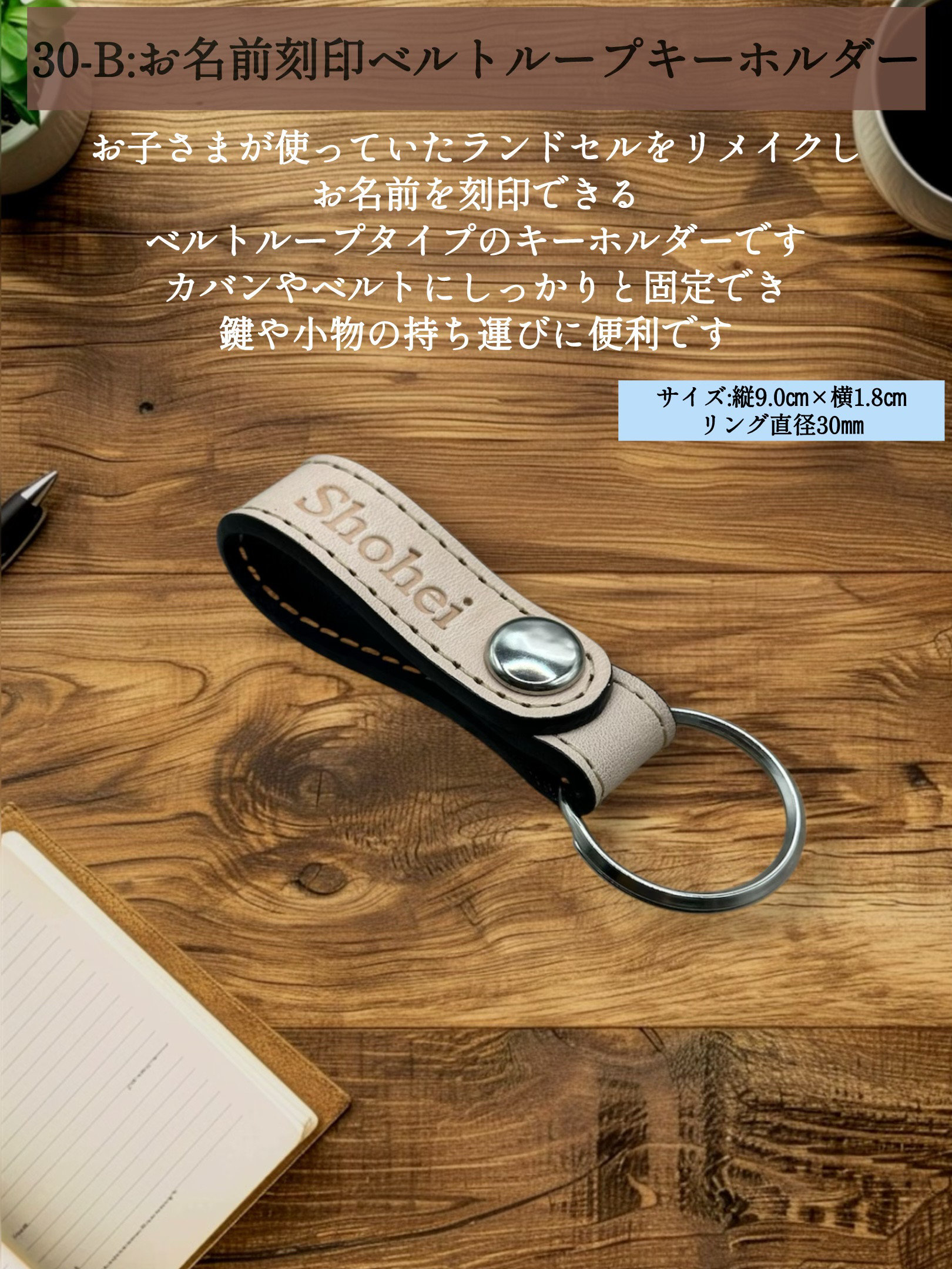 財布　パスケース　キーホルダーに✨ ランドセル リメイク3点Fセット　革も合皮も製作できます