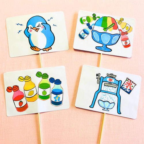 【確認用】保育教材 ペープサート(ガリガリかき氷) ペープサート 完成品 ガリガリかきごおり かき氷 手遊びうた