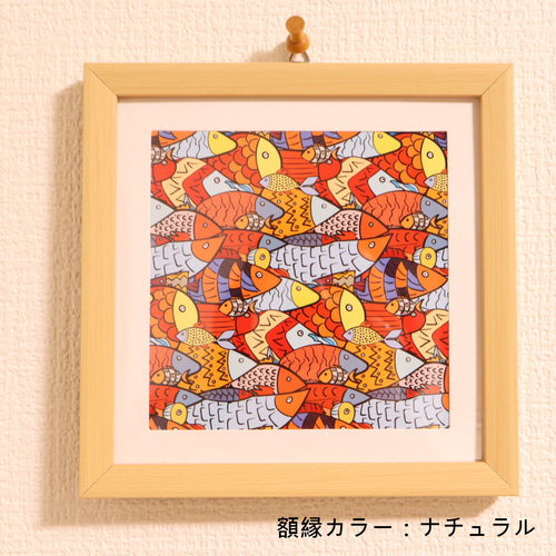 お魚まみれ】アートパネル│額装│インテリア雑貨│おしゃれ│プチプラ