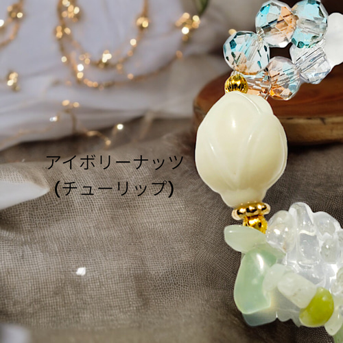 人魚の石◇アクアマリン】天然石ブレスレット ネフライト 瑪瑙
