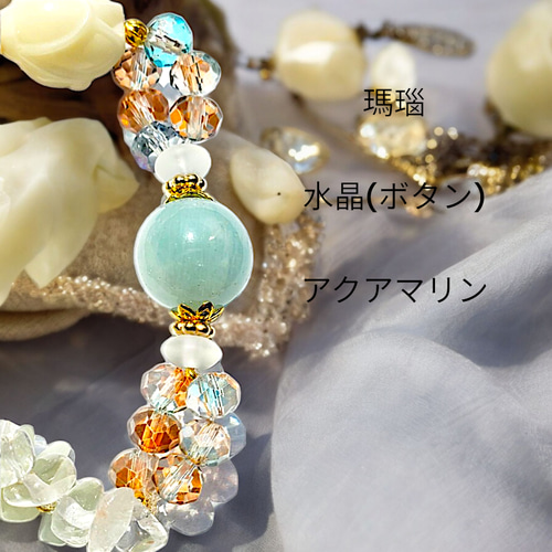 ❤アクアマリン❤可愛いカット❤ホワイトネフライト❤ ❤アクアマリン❤可愛いカット❤ホワイトネフライト❤