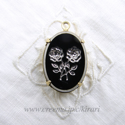 西ドイツ製 ~ サフィリーン S ~ ヴィンテージサフィレット ~ 石のみ