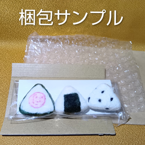 ロールケーキマグネット3個セット（送料込み） 羊毛フェルト Nohea-Pua