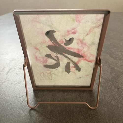 縁起物】金沢伝統工芸品二俣和紙を使った書道アート「花」 その他