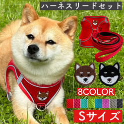 柴　ペット用リードと首輪セット 柴犬 ハーネス リード セット 首輪 犬用 ナイロン 軽量 ネックレス