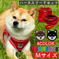 柴犬 ハーネス リード セット 首輪 犬用 ナイロン 軽量 ネックレス