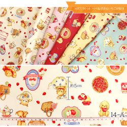 新入荷！キルトゲイト♪『マーガレット＆ソフィ　猫や犬柄　イチゴ　ー水色地』～50㎝単位でカット〜 2枚目の画像