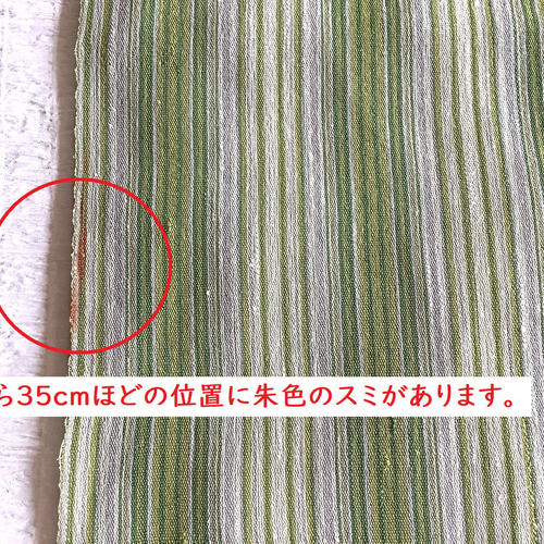 夏塩沢シルクストールE（黄緑×白） ストール tsumugi-kan 通販
