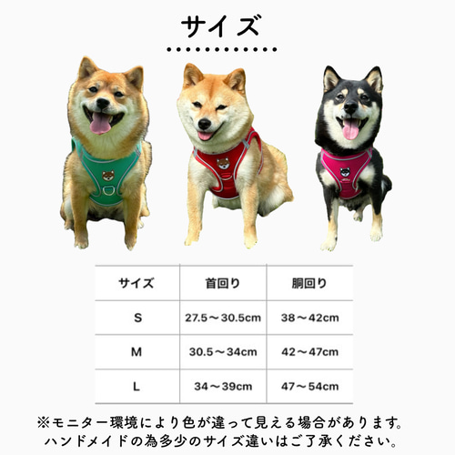 柴犬 ハーネス リード セット 首輪 犬用 ナイロン 軽量 ネックレス