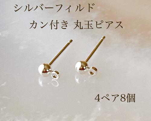 高ページ ピアスまとめ売り 98a0c0e6958c081a48ae56066e5976