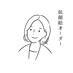 似顔絵オーダー】 ページ♪ イラスト Miki☪︎ 通販 17834640｜Creema