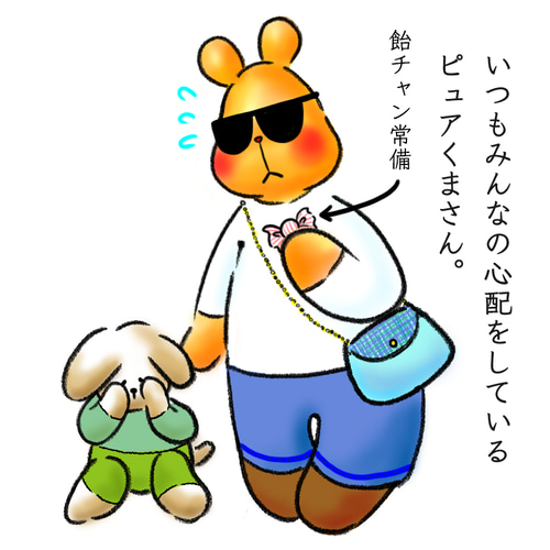 本当は優しいピュアくまさん ＊心より感謝を込めてのThanksスタンプ