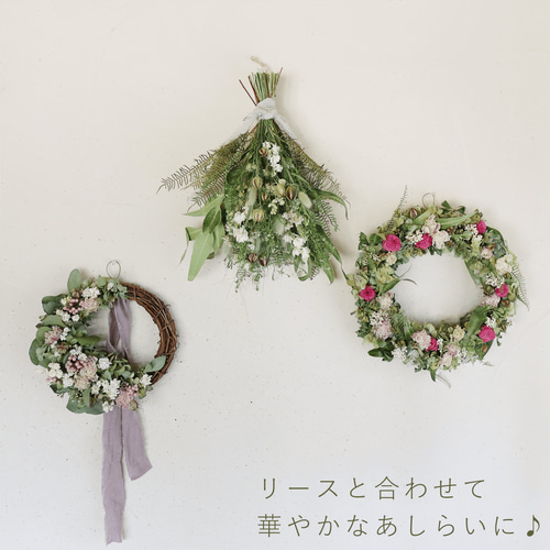 グリーンホワイトのナチュラルスワッグ ＊ ドライフラワー
