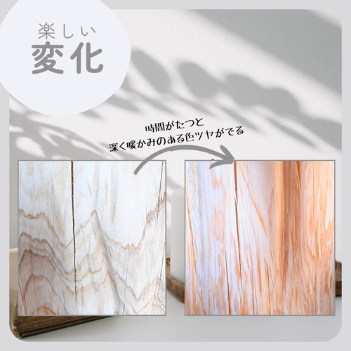 森の香り 東濃ひのき テーブル 無垢無塗装 オーガニック 節あり