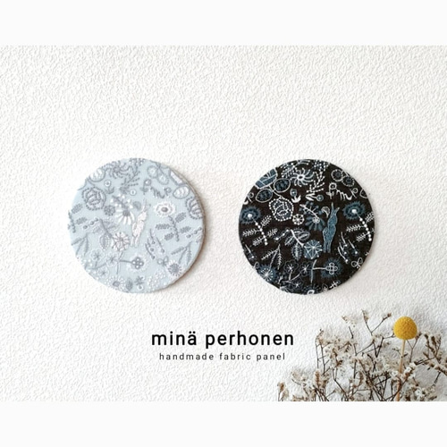 ファブリックパネル ミナペルホネン インテリア ボード セレブレイト  