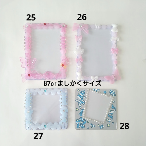 ホイップデコ B7 硬質ケース 硬質ケースデコ うねうね ピンク 紫 