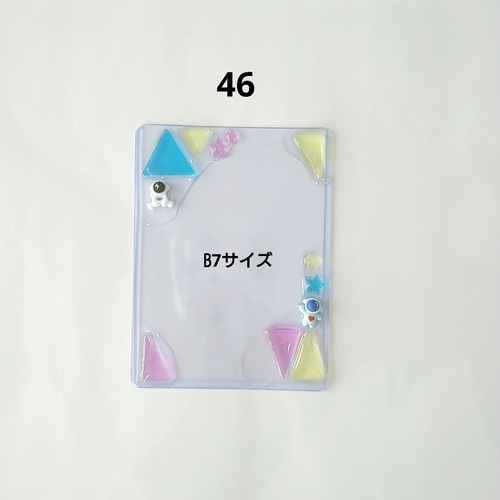ホイップデコ B7 硬質ケース 硬質ケースデコ うねうね ピンク 紫 