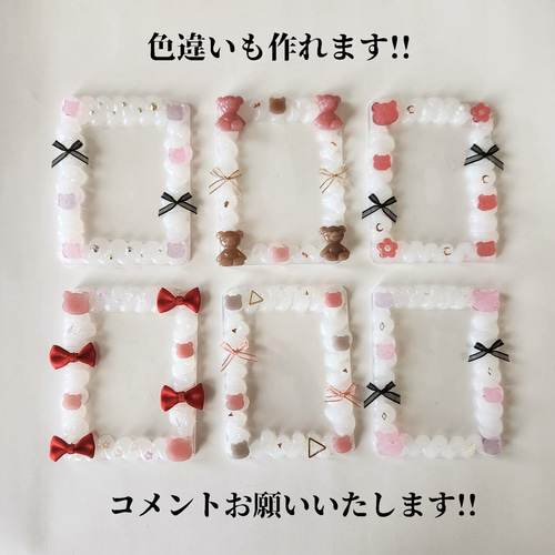 ホイップデコ B7 硬質ケース 硬質ケースデコ 黄色 イエロー うねうね 