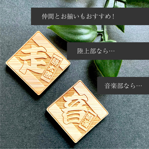 7月から大幅リニューアル＊お名前入り！祭りで映える竹製札（四角） 名
