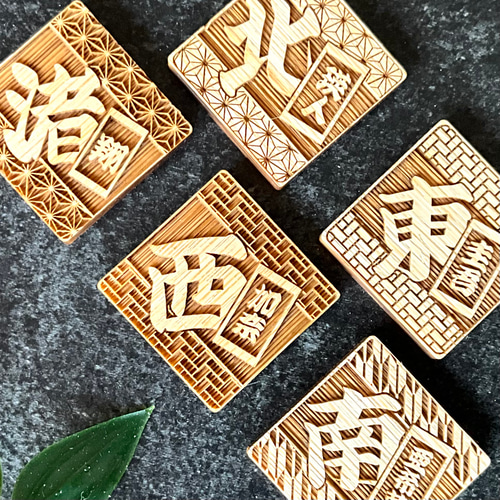 7月から大幅リニューアル＊お名前入り！祭りで映える竹製札（四角） 名