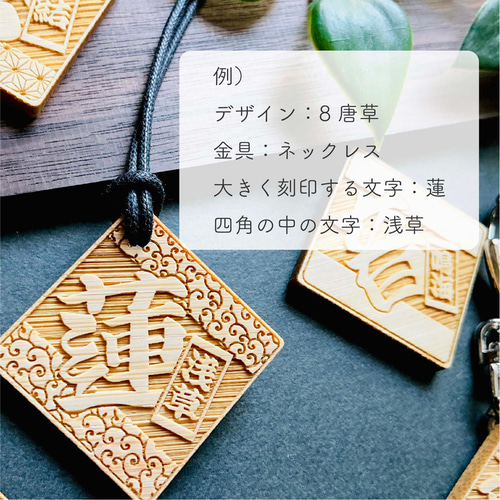 7月から大幅リニューアル＊お名前入り！祭りで映える竹製札（四角） 名