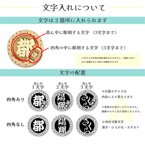 7月から大幅リニューアル＊お名前入り！祭りで映える竹製札（丸） 名