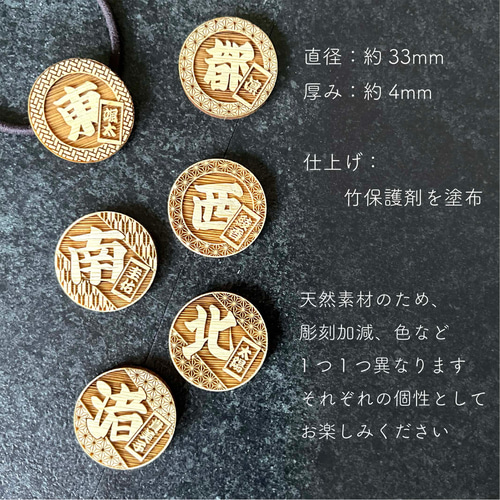 7月から大幅リニューアル＊お名前入り！祭りで映える竹製札（丸） 名