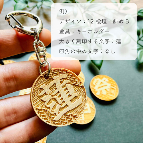 7月から大幅リニューアル＊お名前入り！祭りで映える竹製札（丸） 名