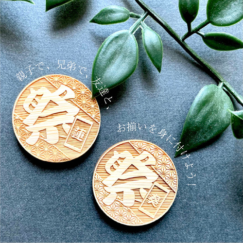 7月から大幅リニューアル＊お名前入り！祭りで映える竹製札（丸） 名