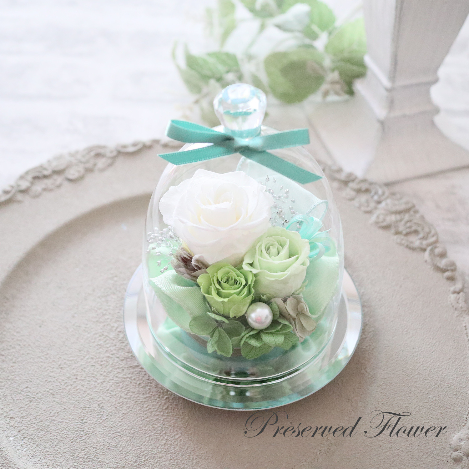 ホワイトグリーンの癒し系ガラスドーム｜誕生日・仏花・お見舞い・退職祝い・引越し祝い等　pre.120