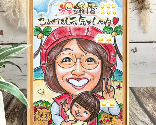 似顔絵　還暦祝い・古希・喜寿・米寿・傘寿・百寿・卒寿　ちゃんちゃんこ 還暦祝い 古希 喜寿 米寿 傘寿 卒寿 百寿のお祝い 似顔絵 赤い