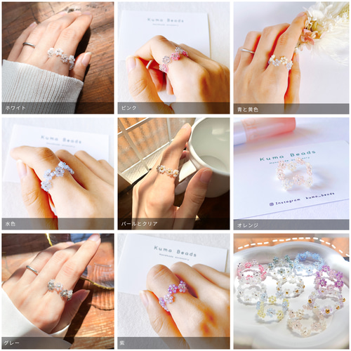 選べる！ビーズリング2個セット 指輪・リング kuma beads 通販