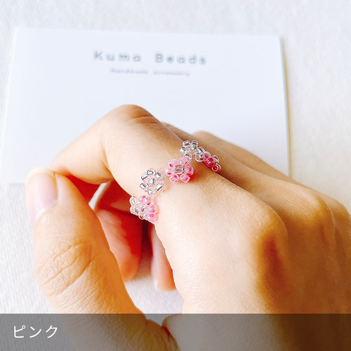 選べる！ビーズリング2個セット 指輪・リング kuma beads 通販