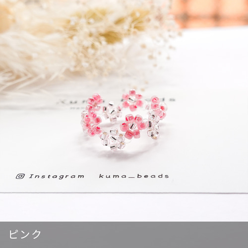 選べる！ビーズリング2個セット 指輪・リング kuma beads 通販
