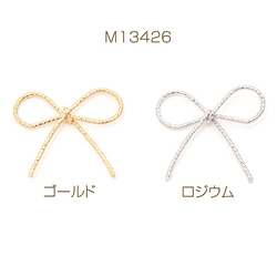 【専用】リボンモチーフ NEW リボンチャーム🎀 | パーツクラブ | ショップトピックス
